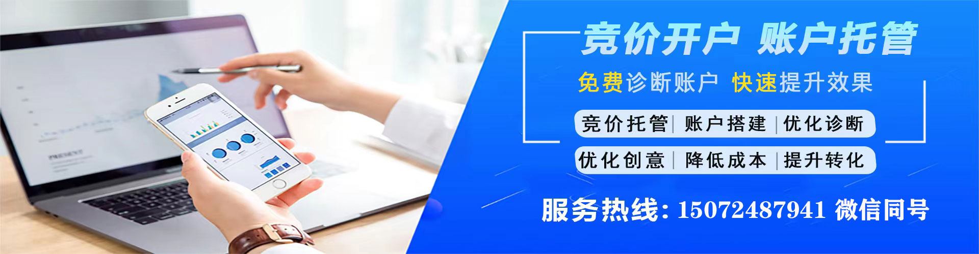 新都百度信息流