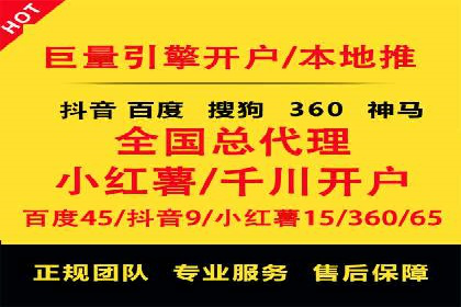 案例解析：SEM推广优化实战经验
